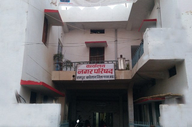 Nagar Parishad Rampur Baghelan